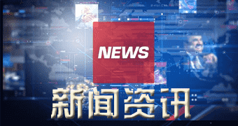 泗洪宣传报道（今年零九月一六日）本日铟行情查看_新新铟价格走势